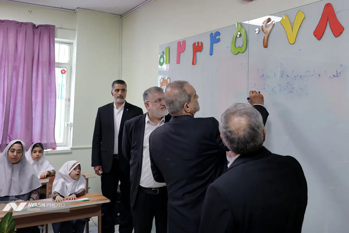 آغاز سال تحصیلی ۱۴۰۴–۱۴۰۵، با حضور مسعود پزشکیان رئیس‌جمهور