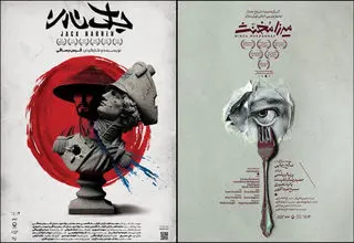 آغاز ۲ نمایش «میرزا مخنث» و «جک نارن» در تئاتر شهر
