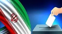 تمدید دوره ششم شوراها و تعویق انتخابات دوره هفتم