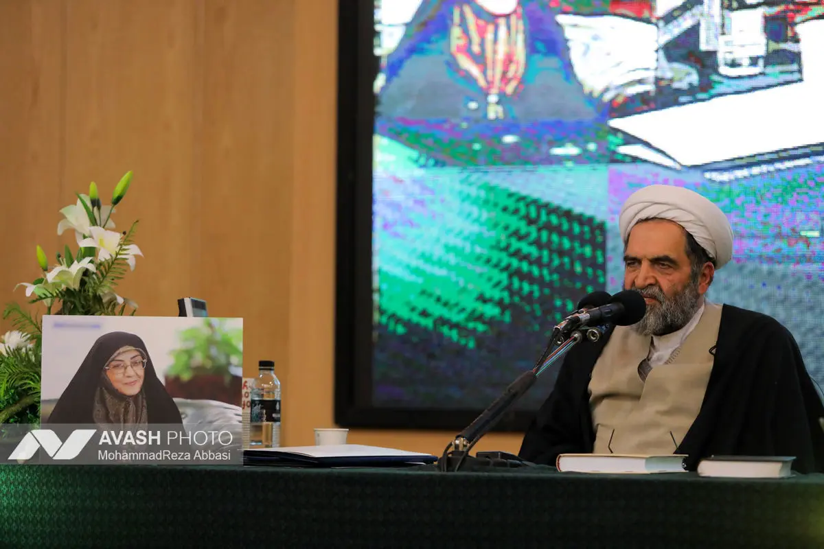 مراسم ترحیم اشرف بروجردی