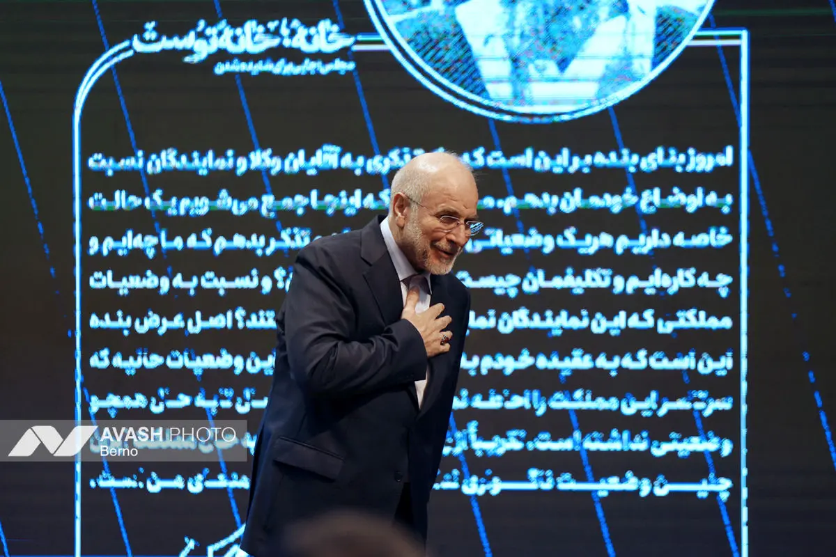 نشست خبری رئیس مجلس شورای اسلامی