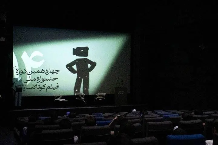 نگاهی به رویدادهای سینمایی هفته