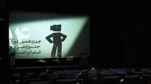 نگاهی به رویدادهای سینمایی هفته