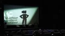 نگاهی به رویدادهای سینمایی هفته