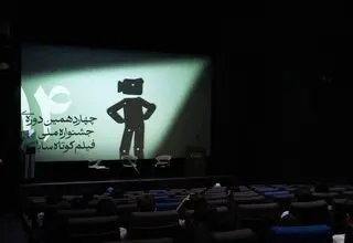 نگاهی به رویدادهای سینمایی هفته