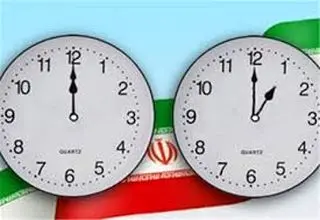 کوک ناگزیر ساعت‌ها