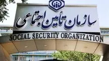 فوری؛ بیمه تکمیلی بازنشستگان تامین اجتماعی از امروز لغو شد!