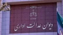 رأی وحدت رویه دیوان عدالت در خصوص بازنشستگی معلولان تابع قانون کار