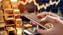  ترمز بانک مرکزی بر معاملات آنلاین طلا 