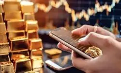  ترمز بانک مرکزی بر معاملات آنلاین طلا 