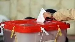 شوراهای بی‌انتخاب 