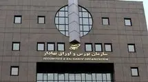 نامه ارسال شده به شرکت‌ها به مفهوم بازگشایی بازار سهام نیست