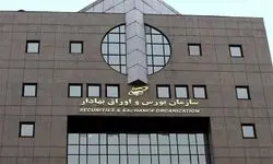 نامه ارسال شده به شرکت‌ها به مفهوم بازگشایی بازار سهام نیست