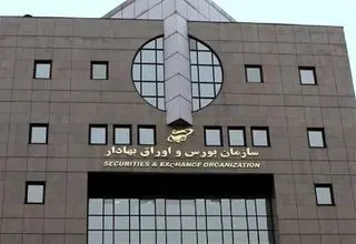 نامه ارسال شده به شرکت‌ها به مفهوم بازگشایی بازار سهام نیست