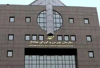 نامه ارسال شده به شرکت‌ها به مفهوم بازگشایی بازار سهام نیست