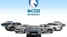 متقاضیان فروش محصولات ایران خودرو تنها دو روز دیگر مهلت دارند