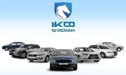 متقاضیان فروش محصولات ایران خودرو تنها دو روز دیگر مهلت دارند