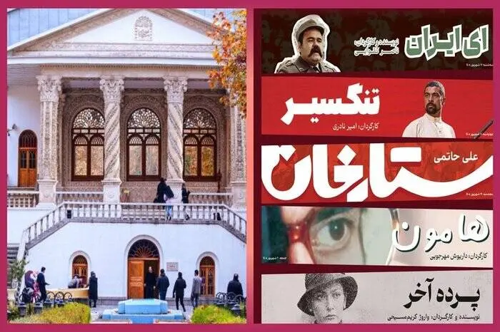 بازدید از تالارهای موزه سینما ۲۱ شهریور رایگان است