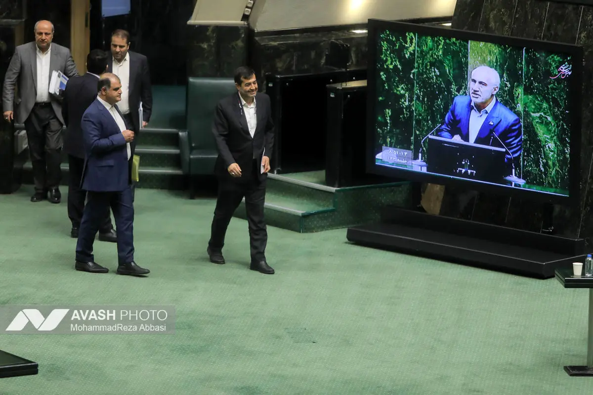 صحن علنی مجلس - ۲۰ آبان