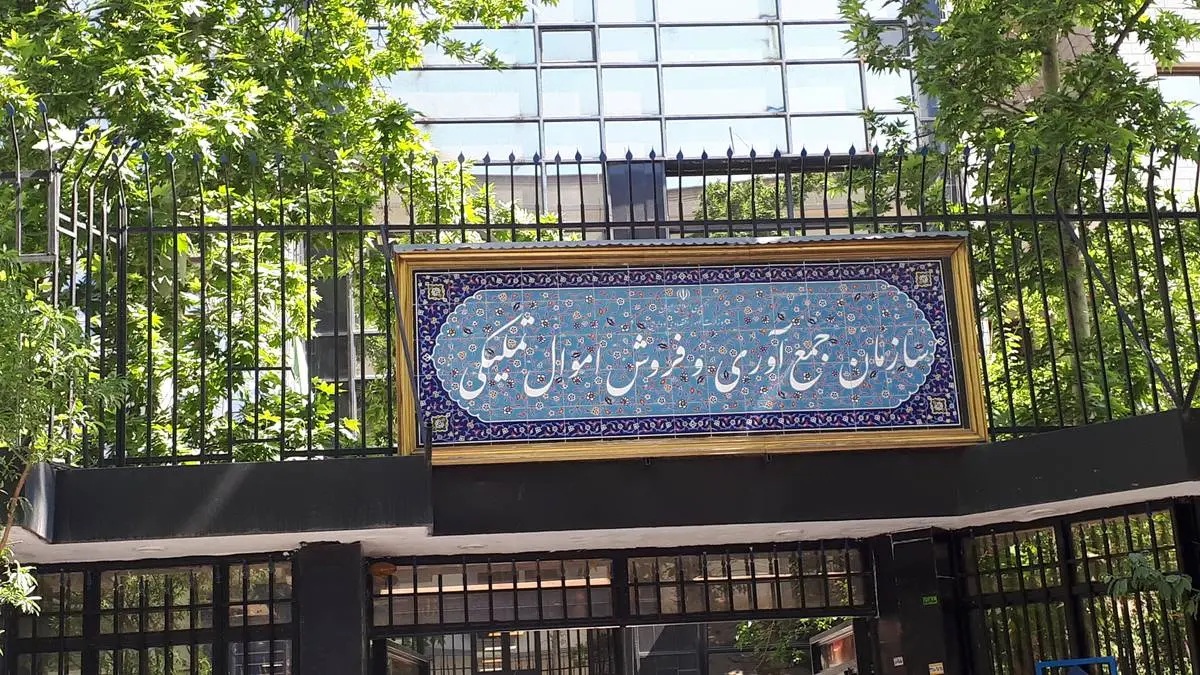 استرداد ۵۰۰ هزار میلیارد ریال کالا به تولیدکنندگان در پی تعیین تکلیف کالاهای منقول