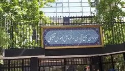 استرداد ۵۰۰ هزار میلیارد ریال کالا به تولیدکنندگان در پی تعیین تکلیف کالاهای منقول