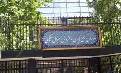 استرداد ۵۰۰ هزار میلیارد ریال کالا به تولیدکنندگان در پی تعیین تکلیف کالاهای منقول