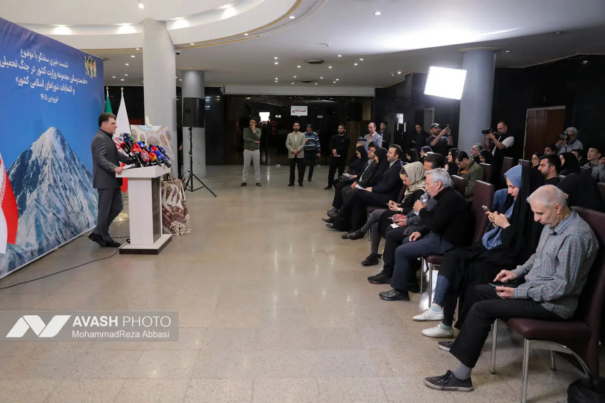 نشست سخنگوی وزارت کشور