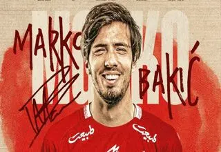 جرئیات قرارداد باکیچ با پرسپولیس