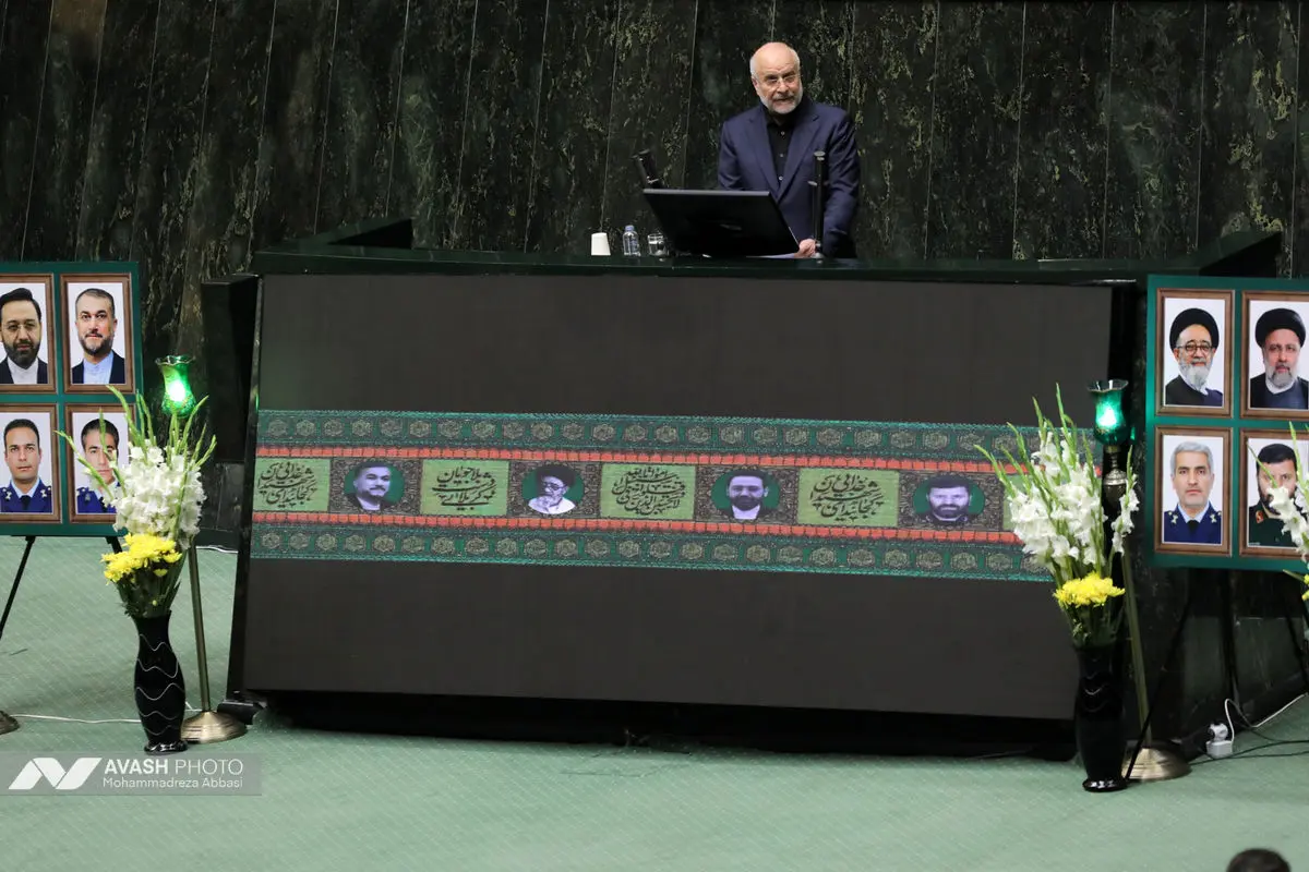 مراسم بزرگداشت شهدای خدمت در مجلس شورای اسلامی