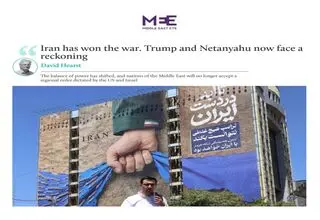 ایران جنگ را برده و موازنه قدرت را در منطقه و جهان دگرگون کرده است