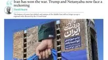 ایران جنگ را برده و موازنه قدرت را در منطقه و جهان دگرگون کرده است