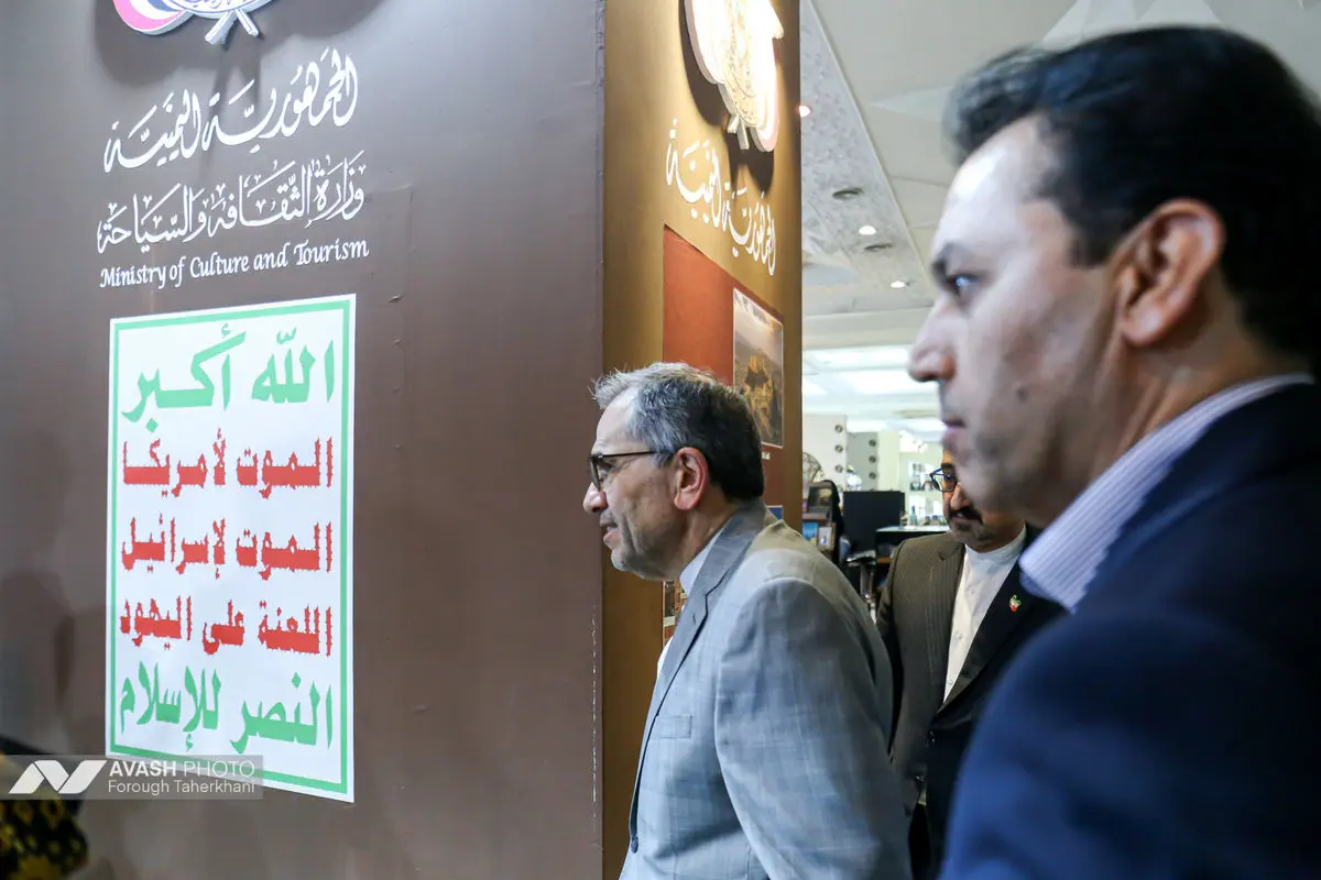 حضور مجید تخت روانچی در نمایشگاه بین المللی کتاب تهران