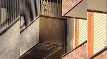 سشوار ، بلای جان این خانه‌ شد/ جزئیات ماجرا