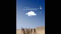 برگزیدگان پانزدهمین دوره جوایز ایسفا معرفی شدند