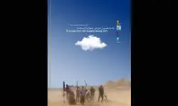 برگزیدگان پانزدهمین دوره جوایز ایسفا معرفی شدند