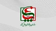 زیرساخت‌های حیاتی کشور از تاب‌آوری سطح بالایی برخوردارند