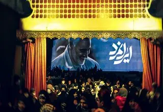 نمایش میدانی «ایرانمرد» روی صحنه می‌رود/ روایتی اسطوره‌ای از قهرمانان و ایستادگی مردم ایران 