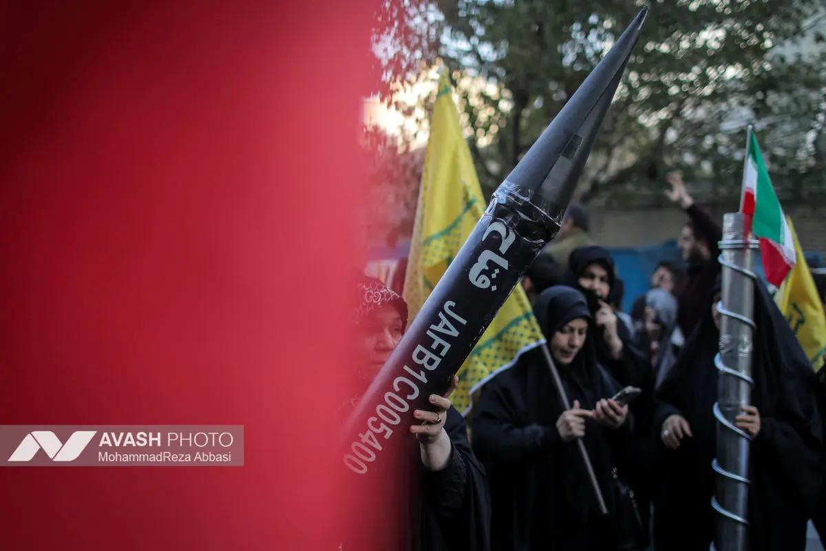 راهپیمایی گرامیداشت روز ۱۳ آبان - تهران