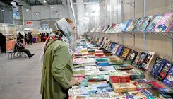 نمایشگاه سراسری کتاب آذربایجان غربی در ارومیه افتتاح شد