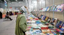 نمایشگاه سراسری کتاب آذربایجان غربی در ارومیه افتتاح شد