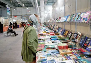 نمایشگاه سراسری کتاب آذربایجان غربی در ارومیه افتتاح شد