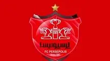 تشکیل تیم "ب" پرسپولیس تکذیب شد