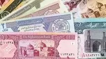 قیمت افغانی افزایش یافت؛ نرخ امروز یکشنبه ۲۹ شهریور