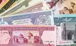 قیمت افغانی افزایش یافت؛ نرخ امروز یکشنبه ۲۹ شهریور