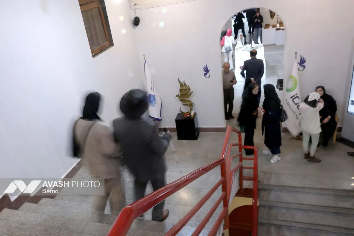 جشنواره «همام»