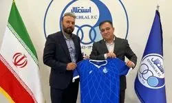 اسطوره فوتسال ایران در استقلال