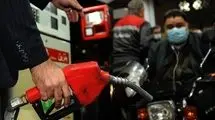 آغاز طرح سه نرخی شدن بنزین از نیمه آذرماه+جزئیات