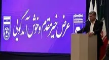 آغاز دوره آموزشی تربیت مدرسان داوری فوتبال کشور در مازندران 