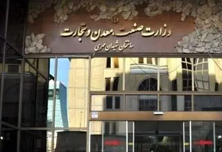 فعال‌سازی ۱۰۰ درصد سهمیه واردات تولیدی برای زمستان امسال