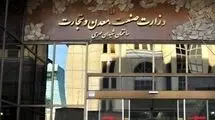 فعال‌سازی ۱۰۰ درصد سهمیه واردات تولیدی برای زمستان امسال